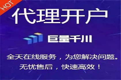 百度竞价托管助力电商销售增长