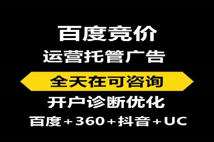 百度竞价广告在医疗行业的合规性与营销策略
