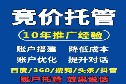 百度推广效果提升的五大优化技巧及案例