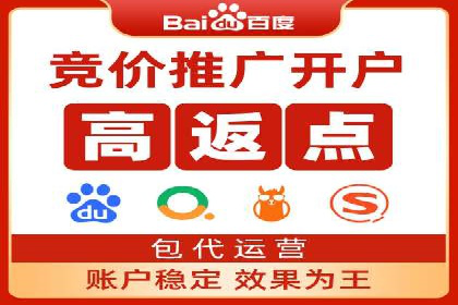 游戏行业充值返点策略成功案例