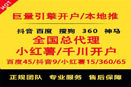 成功案例：百度竞价账户托管如何助力企业增长